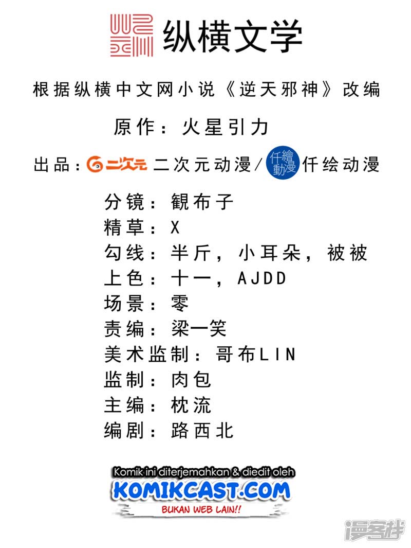 Against the Gods Chapter 297 Bahasa Indonesia